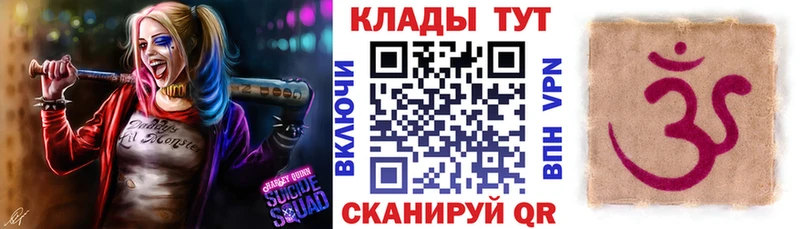 Наркотические вещества Талдом Гашиш МАРИХУАНА hydra ссылка Амфетамин Cocaine Меф мяу мяу A-PVP