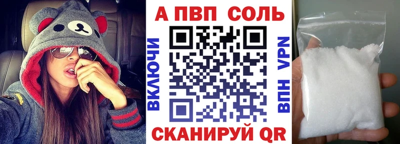 Alfa_PVP VHQ  блэк спрут   Талдом  сайты даркнета как зайти  закладки 