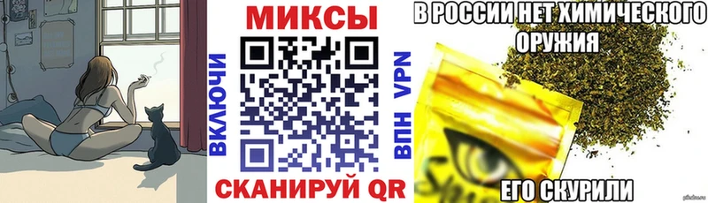 Бутират вода Талдом