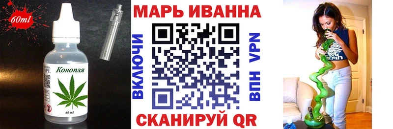 Еда ТГК марихуана  OMG как войти  Талдом  продажа наркотиков 