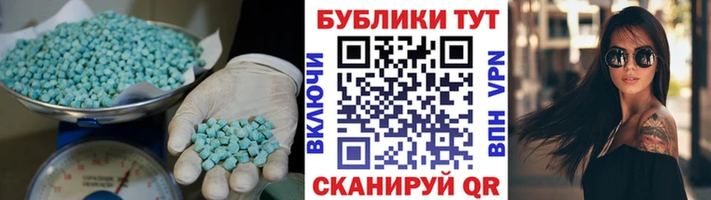 где купить наркоту  Талдом  Ecstasy MDMA 
