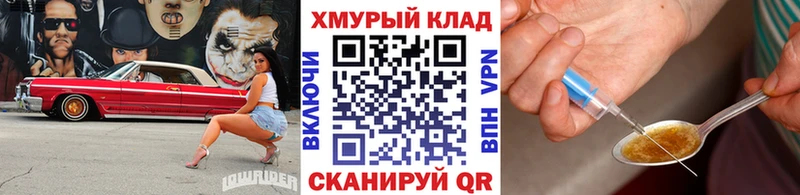 ГЕРОИН афганец  Талдом 