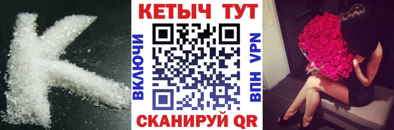 КЕТАМИН ketamine  kraken как войти  Талдом 