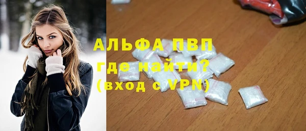 прущие крисы Алексин