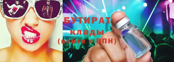 метадон Абдулино