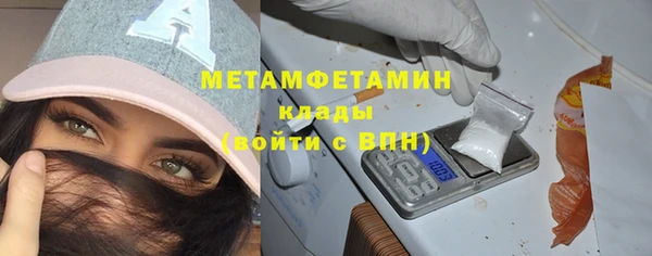 метадон Абдулино