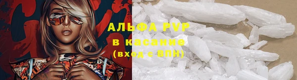 мефедрон VHQ Алексеевка