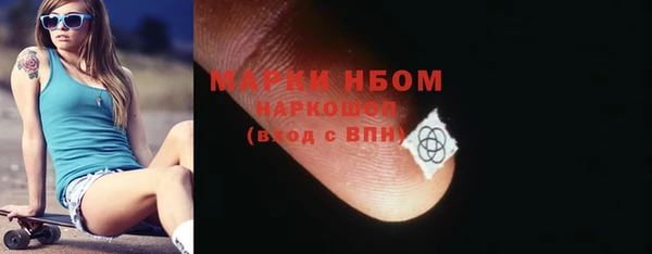 прущие крисы Алексин
