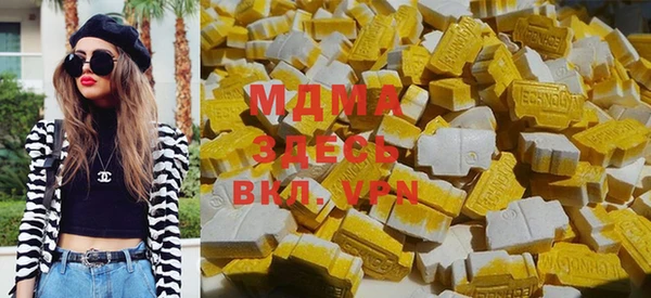 мефедрон VHQ Алексеевка