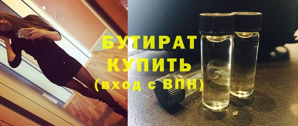 метадон Абдулино