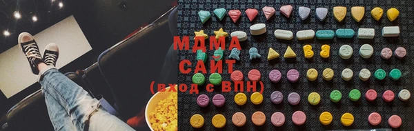 прущие крисы Алексин