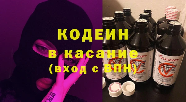 метадон Абдулино