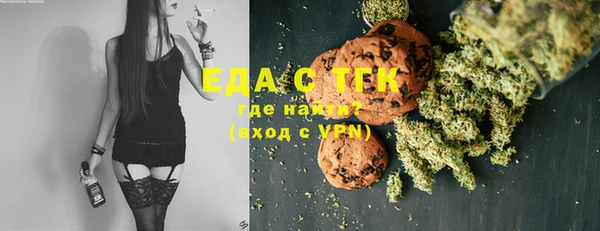 мефедрон VHQ Алексеевка