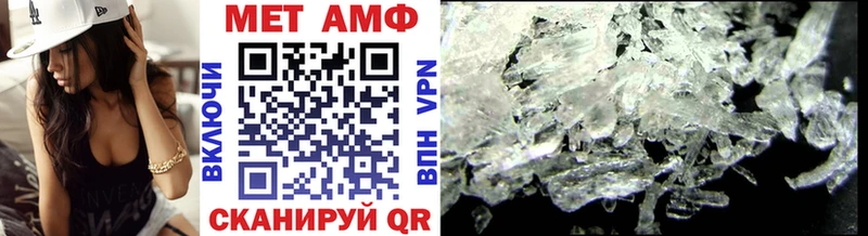 купить   Талдом  Первитин винт 