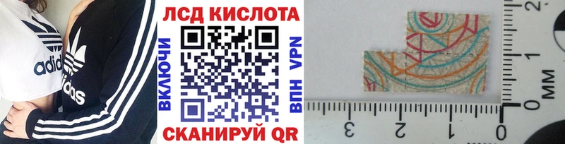 Наркотические марки 1,8мг  kraken как зайти  Талдом 