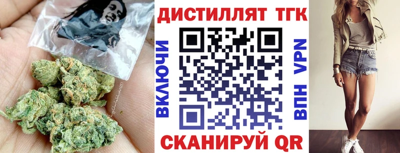 ТГК THC oil Талдом