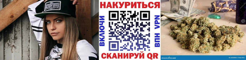 Шишки марихуана Ganja  Талдом 